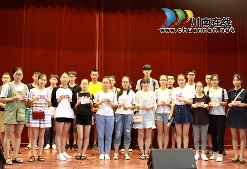 龙马潭区举行年栋梁工程扶贫助学金发放仪式(图5)