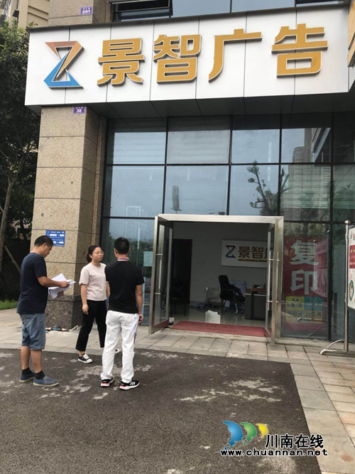 江阳区张坝街道开展户外广告招牌安全隐患排查活动(图1)