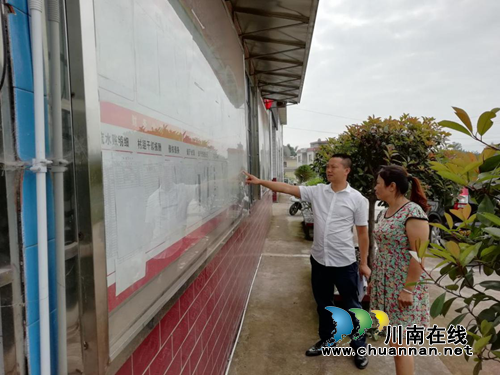 泸县纪委驻县政协机关纪检筹备组：多措并举，全力抓好党风廉政建设社会评价工作(图2)