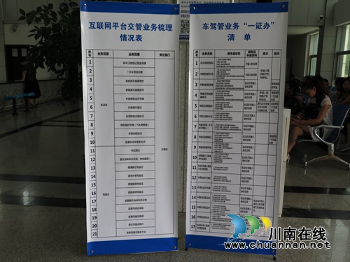 泸县交警大队车管所扎实推进“放管服”新举措(图1)