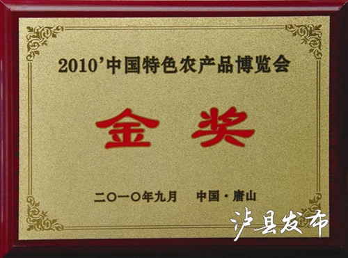 泸县龙眼成“网红”了&nbsp;快来这里购买尝鲜！(图11)