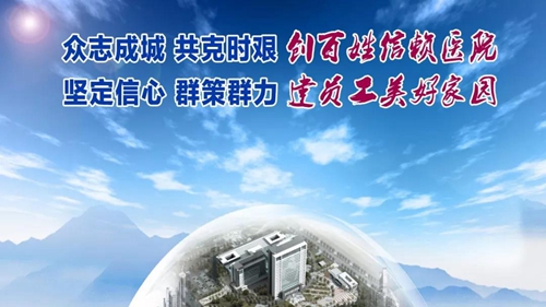 百年人医新院“满月”，发展大计“剧透”(图1)