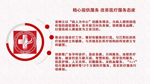 百年人医新院“满月”，发展大计“剧透”(图11)