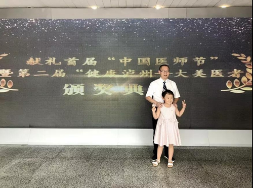 大美医者颁奖典礼&nbsp;一位市人医医生让人激动了(图2)