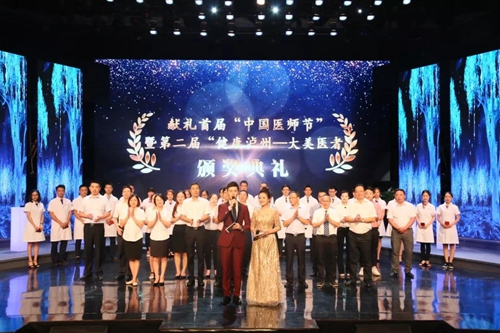 大美医者颁奖典礼&nbsp;一位市人医医生让人激动了(图4)