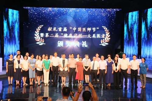 大美医者颁奖典礼&nbsp;一位市人医医生让人激动了(图5)