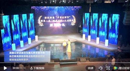 大美医者颁奖典礼&nbsp;一位市人医医生让人激动了(图6)