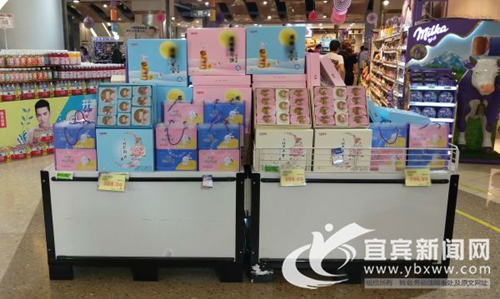 中秋节还有一月才到&nbsp;宜宾“月饼大战”已开始(图1)