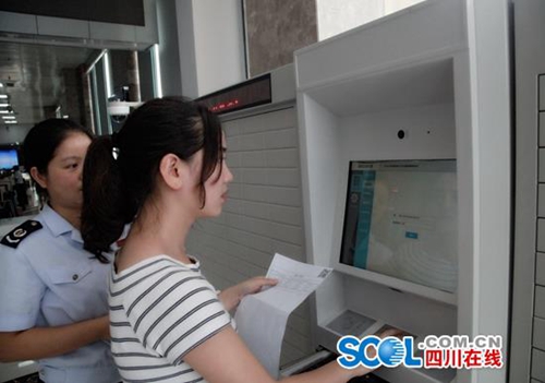 四川自贸区企业平均退税时间缩短12天(图3)