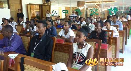 埃塞俄比亚竹产品培训班在泸州开班(图2)