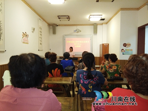 江阳区华阳街道竹苑社区开办老年合唱培训班(图1)