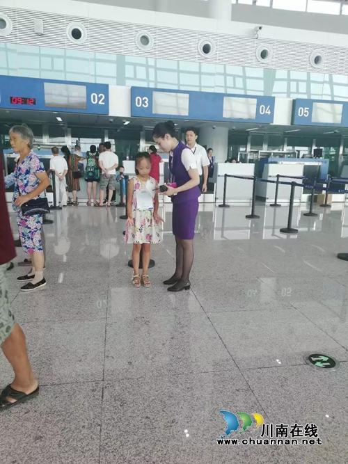 泸州云龙机场组织开展近千人联合试运行演练(图5)