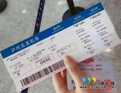 泸州云龙机场开仓售票啦？家门口乘机不再是梦(图1)