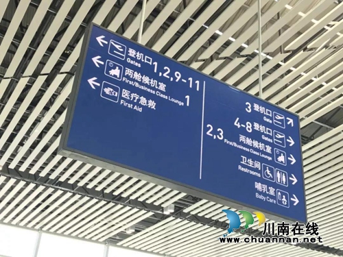 泸州云龙机场开仓售票啦？家门口乘机不再是梦(图7)