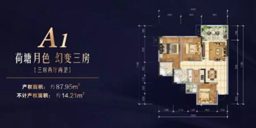 阳光•十二墅&nbsp;有资格成为泸州“明星楼盘”(图7)