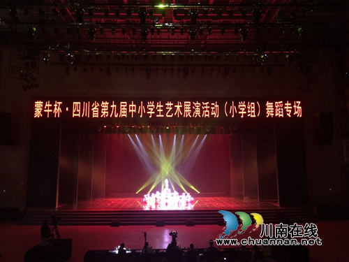 泸州十八中选送节目分获戏剧类、舞蹈类省级一等奖(图5)