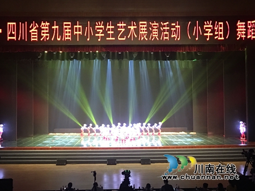 泸州十八中选送节目分获戏剧类、舞蹈类省级一等奖(图6)