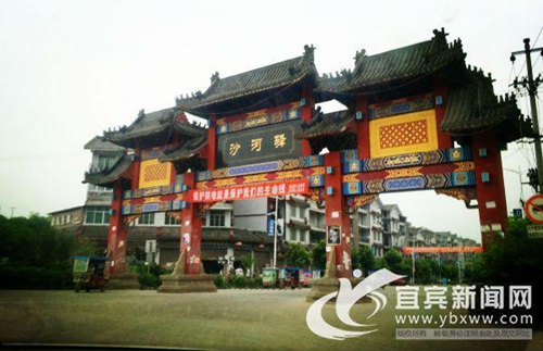 以豆腐美食为核心&nbsp;宜宾高县加快小城镇建设(图1)