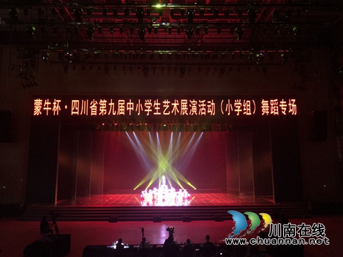 龙马潭区教育系统在省中小学生艺术展演获佳绩(图2)