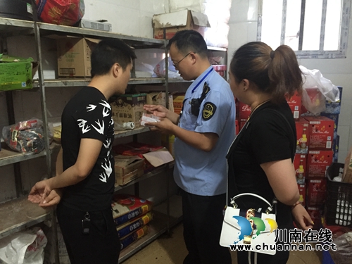 合江县合江镇开展殡葬服务单位食品安全专项整治(图1)