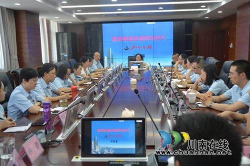 新闻写作第一课&nbsp;江阳区法院宣传员培训开始啦！(图2)