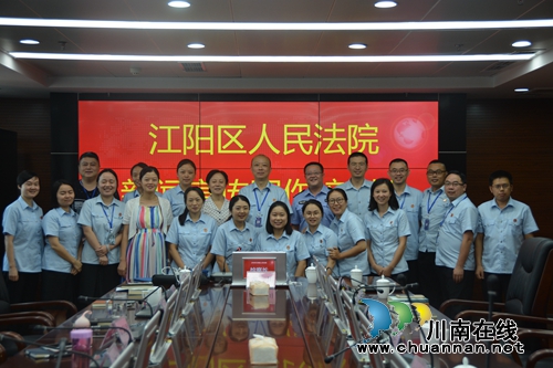 新闻写作第一课&nbsp;江阳区法院宣传员培训开始啦！(图1)