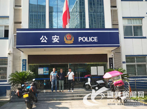 宜宾女子网上交友&nbsp;被“富二代”骗走十余万元(图1)