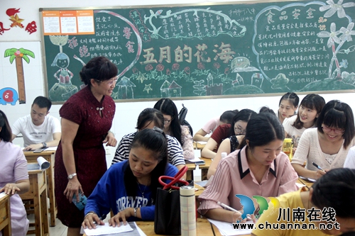 龙马潭区开展2018年新（入职）教师岗前培训(图2)