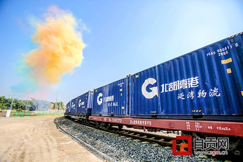 自贡-北部湾铁海联运班列正式开通(图4) 自贡-北部湾铁海联运班列正式开通(图4)