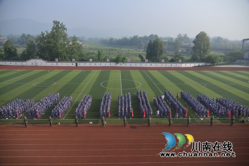 泸县建校举行2018级新生军训开学典礼暨入学教育动员大会(图5)