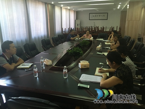 江阳区华阳街道便民服务中心召开工作总结会(图1)