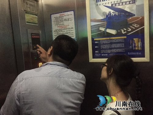 江阳区华阳街道竹苑社区扎实开展安全大检查(图3) 江阳区华阳街道竹苑社区扎实开展安全大检查(图3)