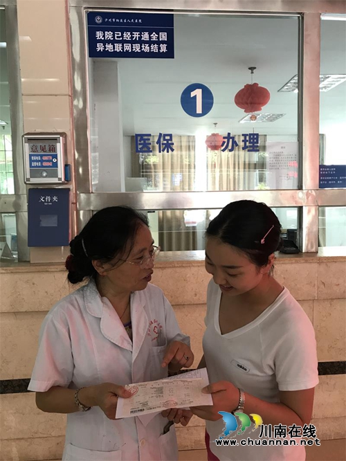 纳溪区人民医院开通跨省异地就医联网直接结算(图1) 纳溪区人民医院开通跨省异地就医联网直接结算(图1)