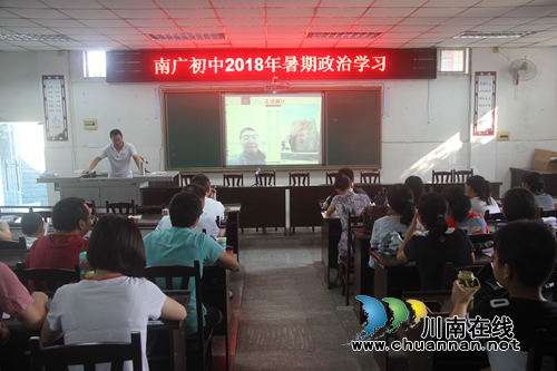 宜宾南广初中陈凤鸣老师:身边的榜样 援藏楷模激励人心(图1) 宜宾南广初中陈凤鸣老师:身边的榜样 援藏楷模激励人心(图1)