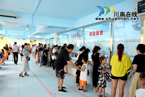 叙永县城西实验学校：千人亲子午餐开启孩子人生转折点(图1)