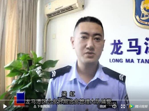 点赞！龙马潭公安分局辅警江中营救遇险小孩(图4)
