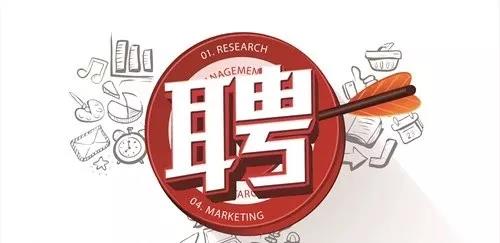 西南医大中医院又招人？名额有限哦！(图1)