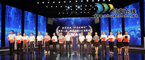 手机号不变 西南医大中医院白雪与患者长交心(图2) 手机号不变 西南医大中医院白雪与患者长交心(图2)