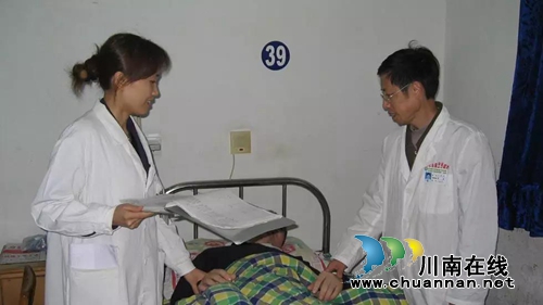 手机号不变 西南医大中医院白雪与患者长交心(图6) 手机号不变 西南医大中医院白雪与患者长交心(图6)