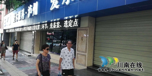 江阳区南城上平社区积极开展医保异地就医直接结算宣传(图1)