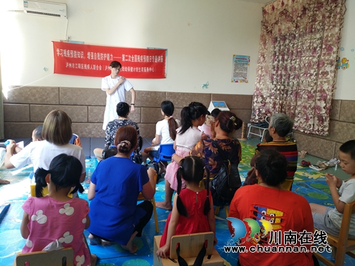 江阳区开展第二次全国残疾预防日系列宣传活动(图1) 江阳区开展第二次全国残疾预防日系列宣传活动(图1)