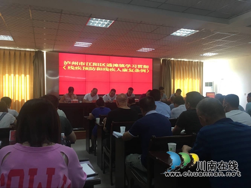 江阳区开展第二次全国残疾预防日系列宣传活动(图4) 江阳区开展第二次全国残疾预防日系列宣传活动(图4)