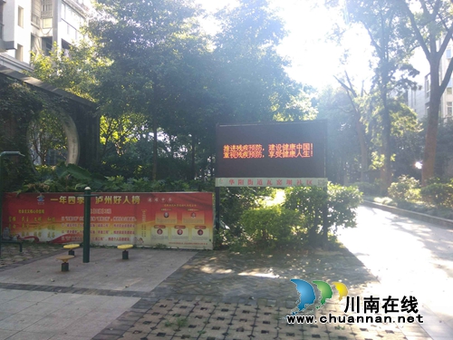 江阳区开展第二次全国残疾预防日系列宣传活动(图5) 江阳区开展第二次全国残疾预防日系列宣传活动(图5)