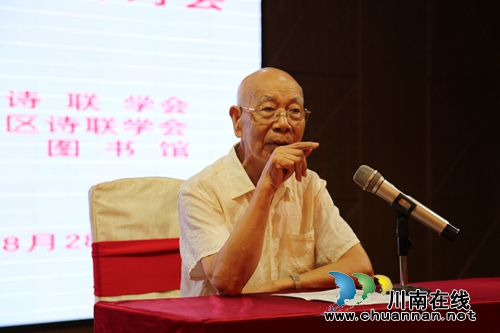 王守先《槐庭浅唱》发行研讨会召开(图2)