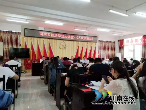 宜宾南溪区留宾乡积极营造创文浓厚氛围(图3)