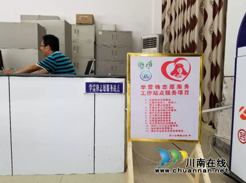 宜宾南溪区留宾乡积极营造创文浓厚氛围(图4)