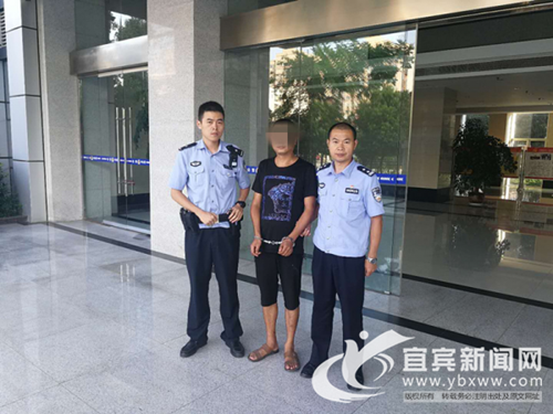 男子发布宜宾中都洪灾不当言论&nbsp;被依法拘留(图1)