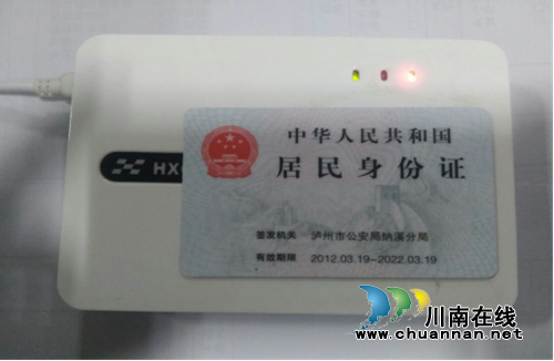 纳溪区疾病预防控制中心：积极创新改革&nbsp;全面提升服务水平(图2)