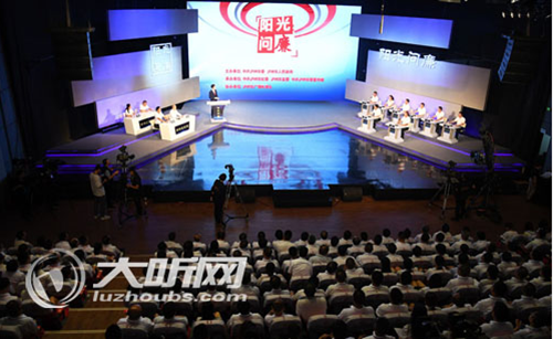 “麻辣味”十足&nbsp;泸州《阳光问廉》开播(图1)