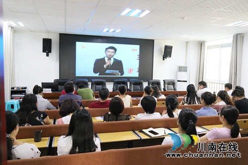 龙马潭区教育局组织收看&nbsp;“阳光问廉”全媒体直播节目(图1)